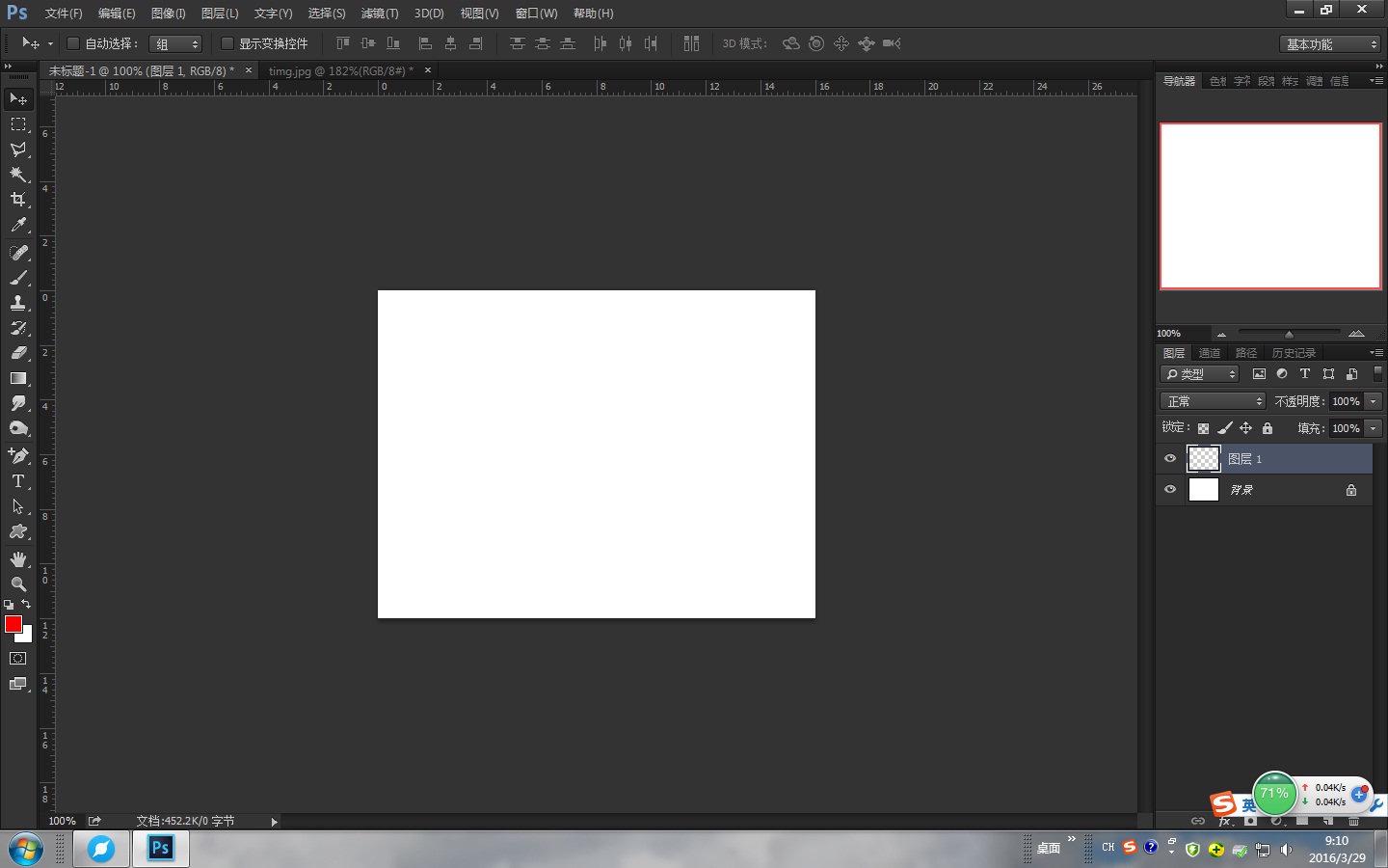 怎么用Photoshop制作残旧印章 PS残旧印章效果？