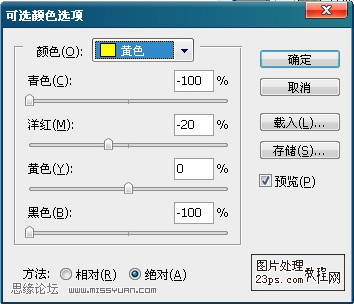 PS调色教程:调出美女冷艳的lomo效果