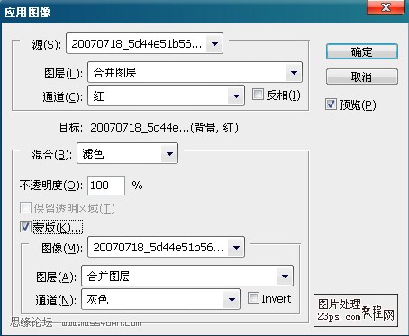 PS调色教程:调出美女冷艳的lomo效果