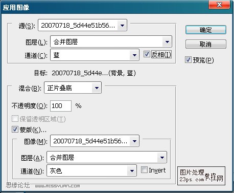 PS调色教程:调出美女冷艳的lomo效果