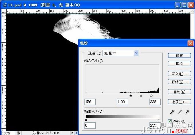 用通道法抠出外国MM的头发 - PS通道抠图教程