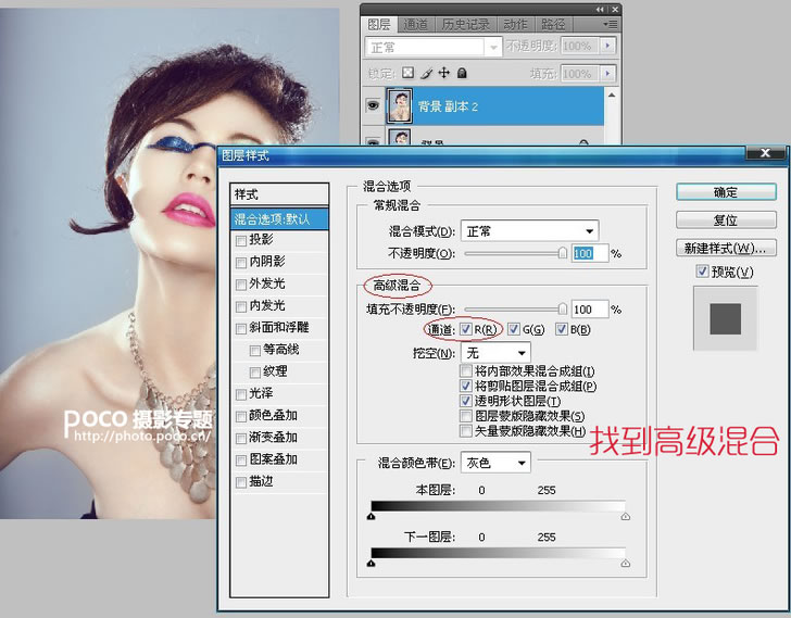 PS特效3D视觉体验－PS打造3D影像视觉效果的特效照片