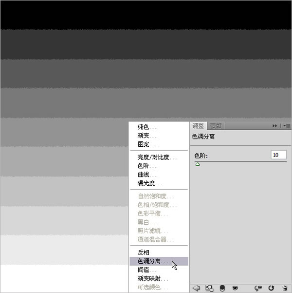 PS图层混合模式解析：色相/饱和度/颜色/亮度