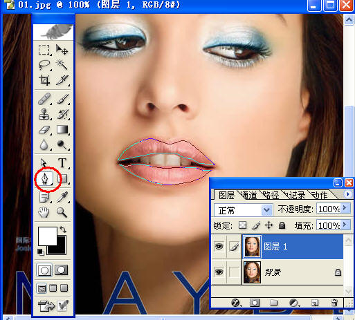 钢笔工具应用实例:使用钢笔路径做选区给美女上唇彩