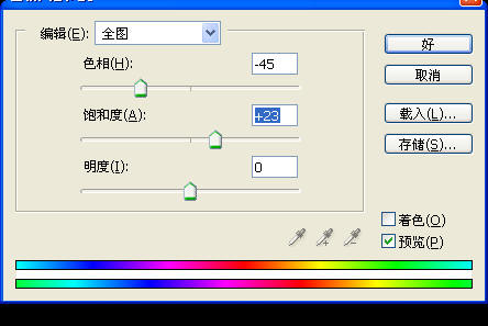 钢笔工具应用实例:使用钢笔路径做选区给美女上唇彩