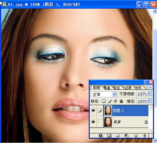 钢笔工具应用实例:使用钢笔路径做选区给美女上唇彩
