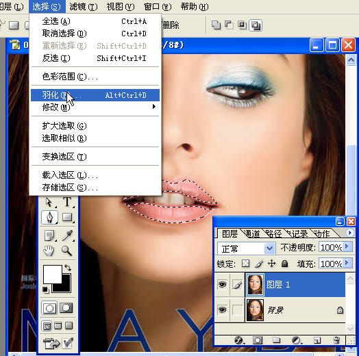 钢笔工具应用实例:使用钢笔路径做选区给美女上唇彩