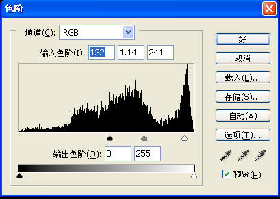 钢笔工具应用实例:使用钢笔路径做选区给美女上唇彩