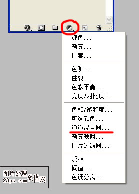 PS简单方法把春天风景照转成红叶秋天效果
